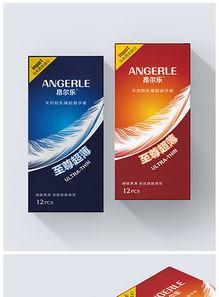 避孕套包装图片