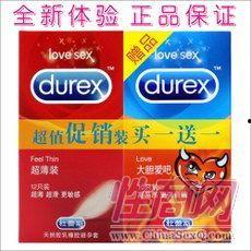 避孕套包装图片