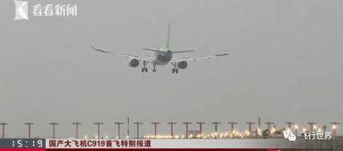 中国飞机视频,中国飞机风采视频集锦