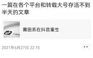 抖音吃瓜爆料群,揭秘网红圈幕后故事