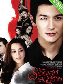 猎爱百计床戏第十集,第十集：激情床戏背后的爱恨纠葛