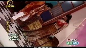 美丽代价国语版全集,揭开美丽背后的残酷真相