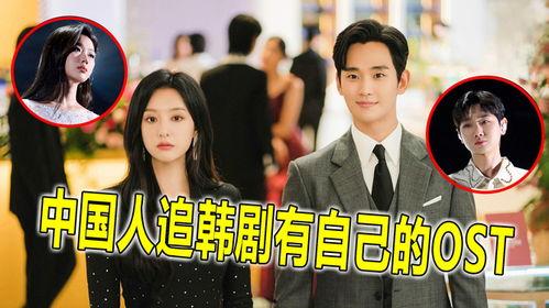 韩国人追中国电视剧吗,韩国观众热衷于追看中国电视剧