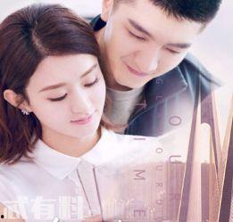 你和我的倾城时光床戏