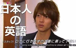 山下智久韩国怎么了