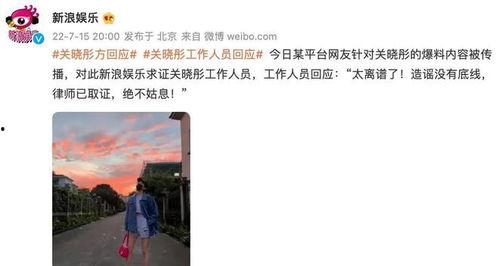 7月3号娱乐圈吃瓜事件,揭秘惊天吃瓜事件